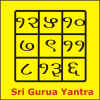 Guru.jpg (98664 bytes)